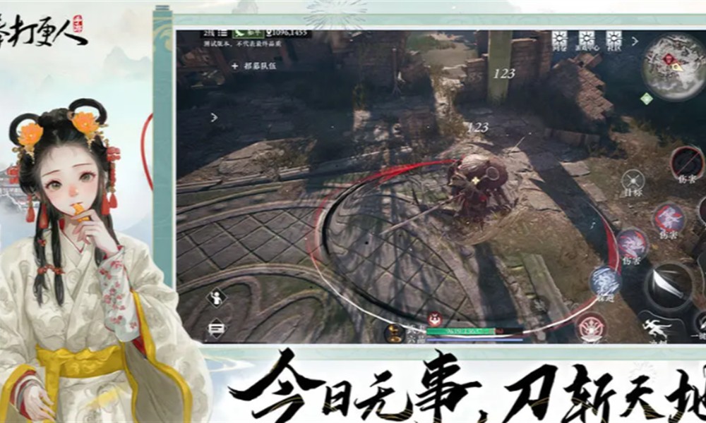 大奉打更人手游平民职业怎么选 最适合平民的四大职业推荐