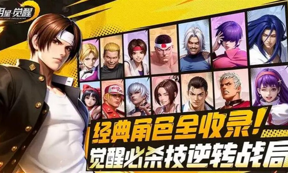 全明星觉醒主角是谁 游戏主角设定详细解析