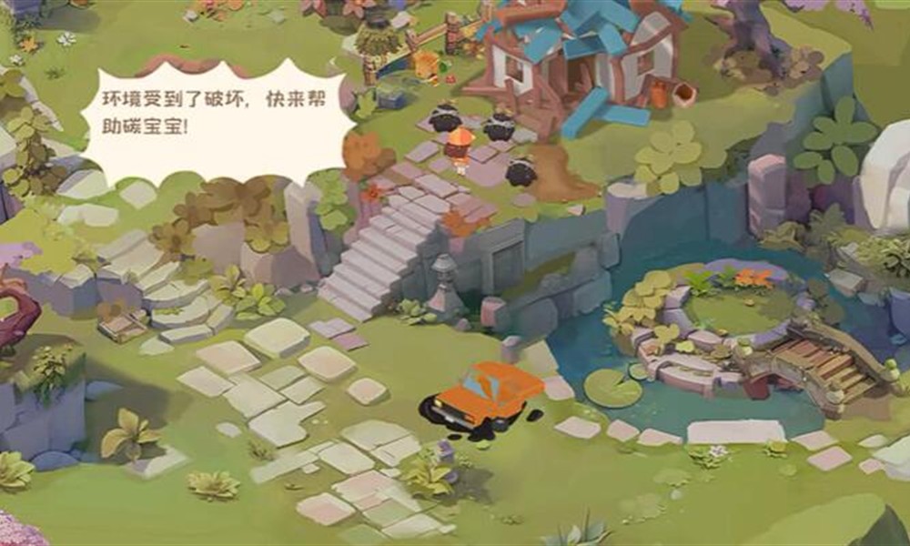 碳碳岛碳中和怎么达成 碳中和玩法详细攻略