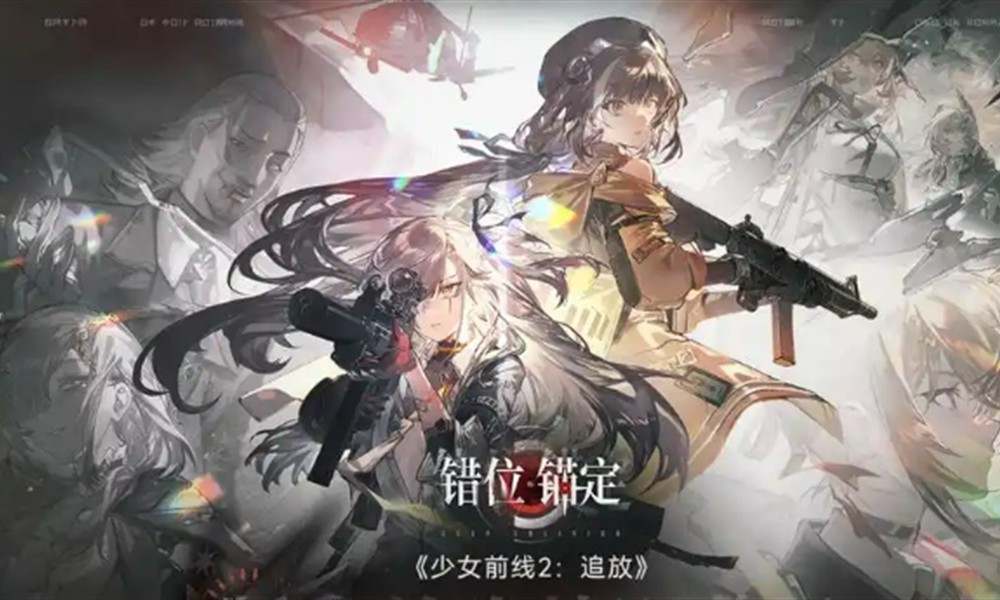 少女前线2洛贝拉怎么玩 洛贝拉技能详细解析