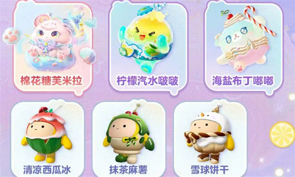 蛋仔派对三周年有什么活动 三周年庆典内容介绍