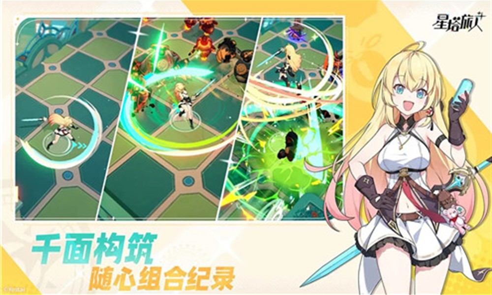 星塔旅人是哪个公司开发的 星塔旅人游戏公司介绍