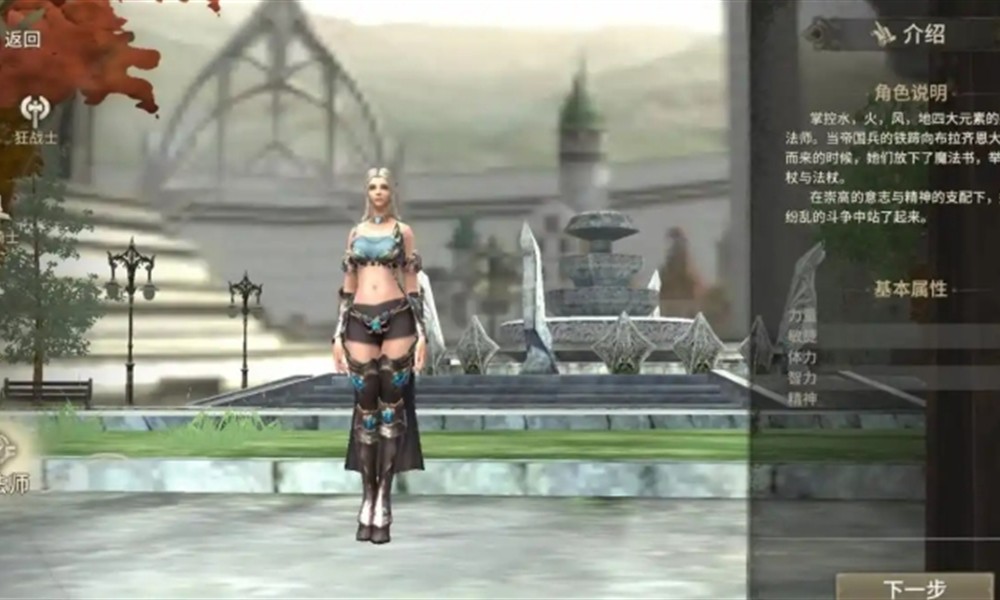 奇迹世界起源自然加点怎么加 各职业加点逻辑详解