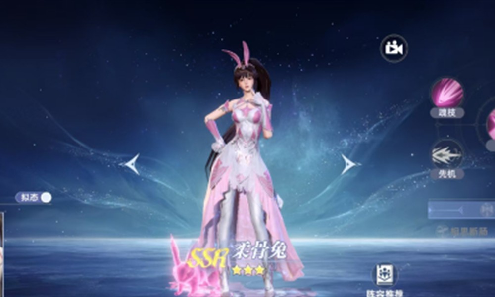 斗罗大陆猎魂世界柔骨兔怎么玩 柔骨兔技能搭配攻略