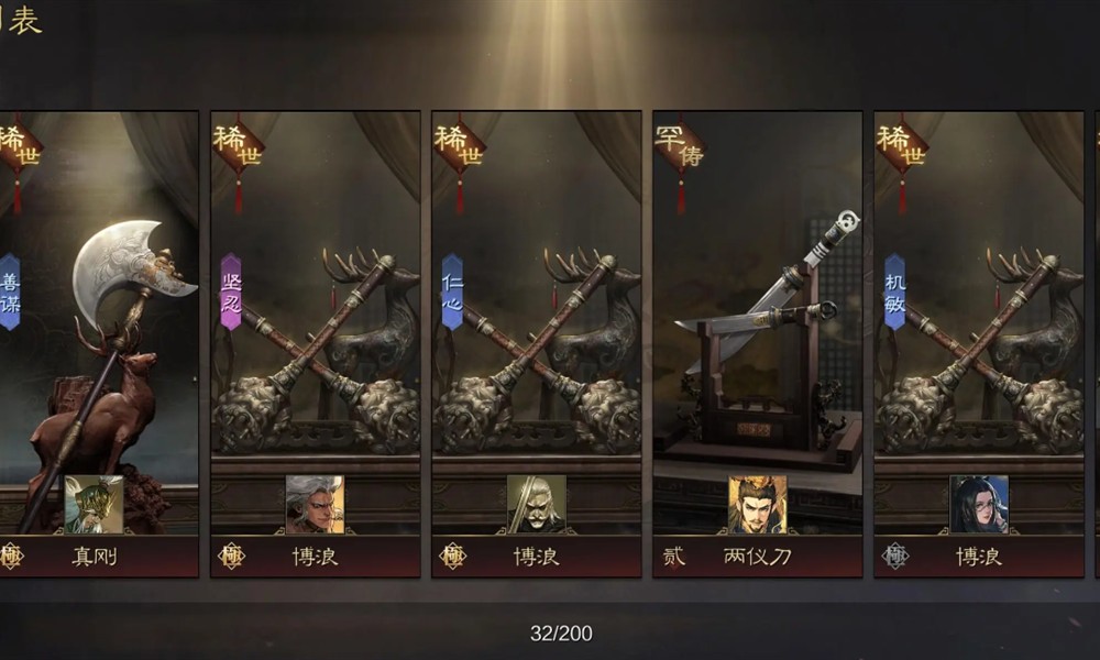 率土之滨红武器价值多少 红武器价格影响因素解析