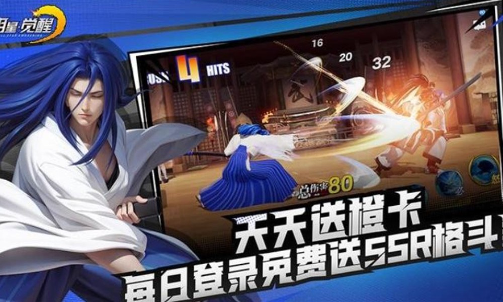 全明星觉醒什么时候上线 最新上线时间详细介绍