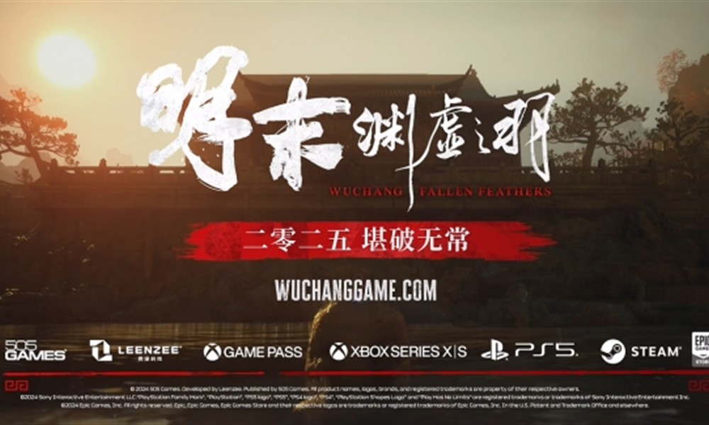 明末渊虚之羽ps4能玩吗 游戏平台及发售详情