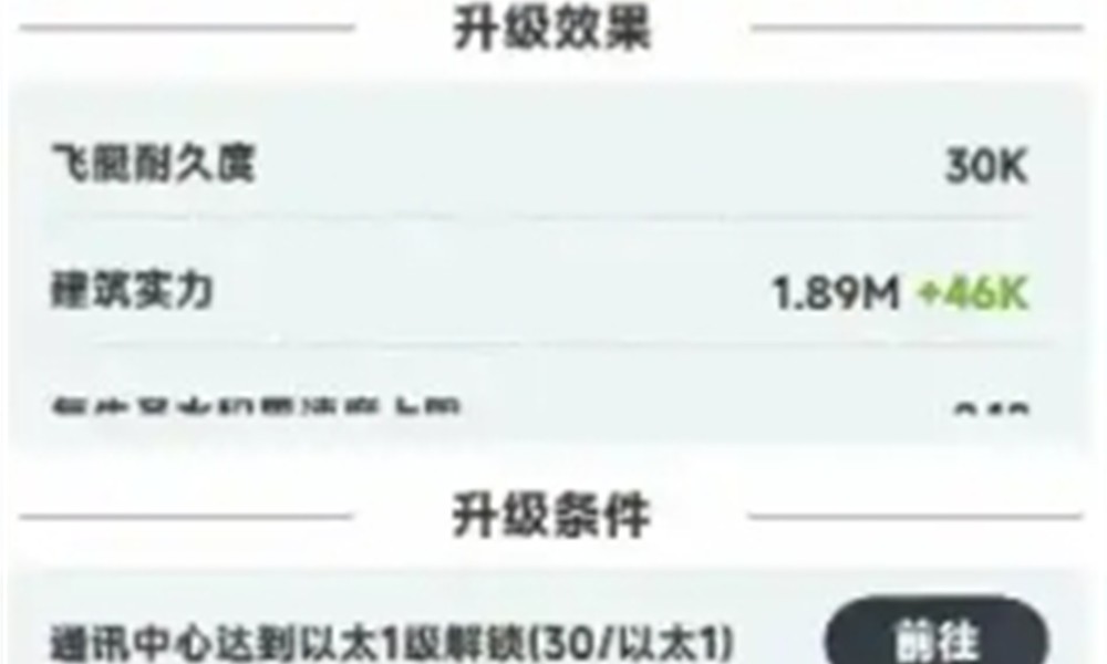 曙光重临以太核心怎么用 以太核心系统玩法详解