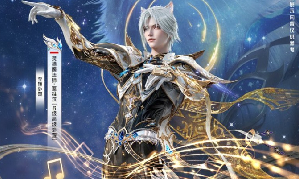 和平精英全新神装灵猫魔法师塞维尔今日上线