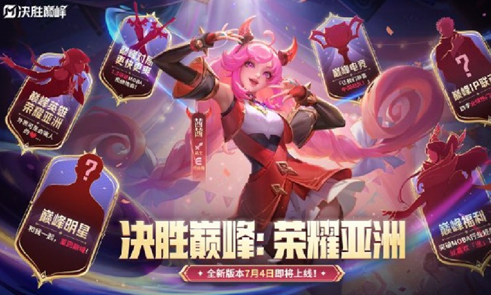 决胜巅峰怎么兑换现金 已兑换现金如何提现