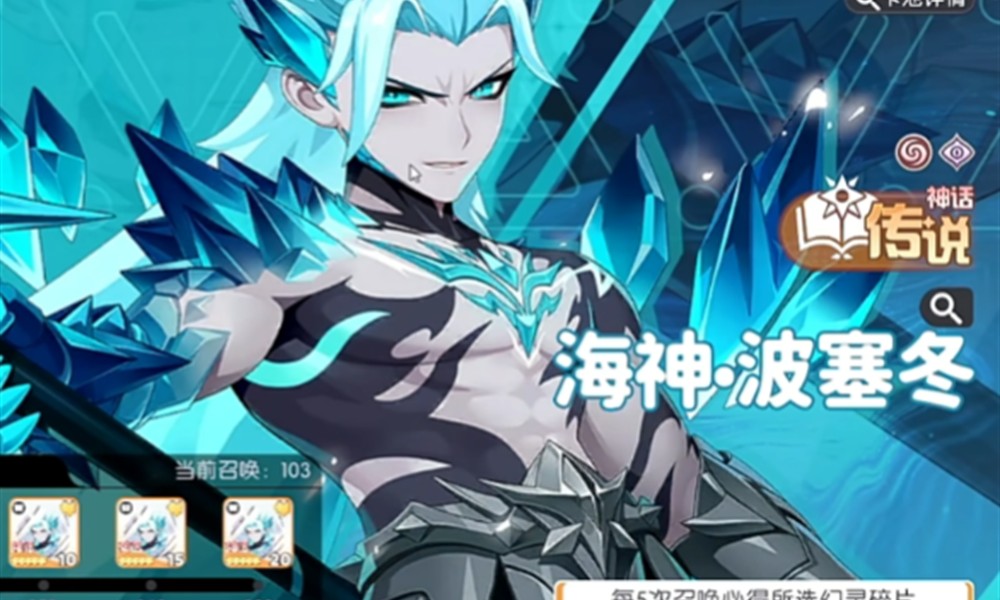 燕云十六声自在无碍奇术怎么获得 自在无碍方法