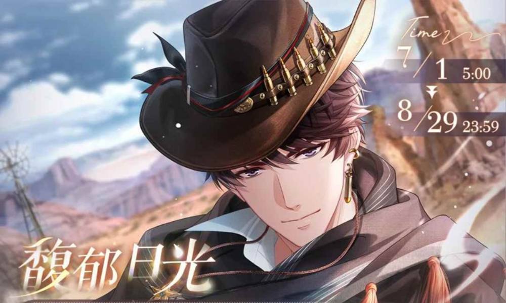 恋与制作人﻿馥郁日光活动 李泽言原野上线