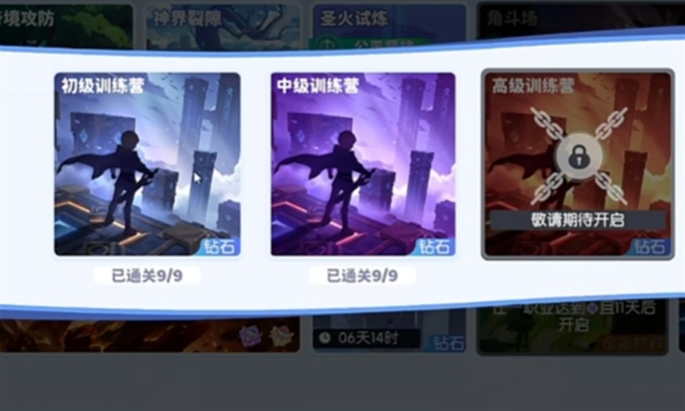 龙魂旅人初级训练营怎么过 新手关卡攻略