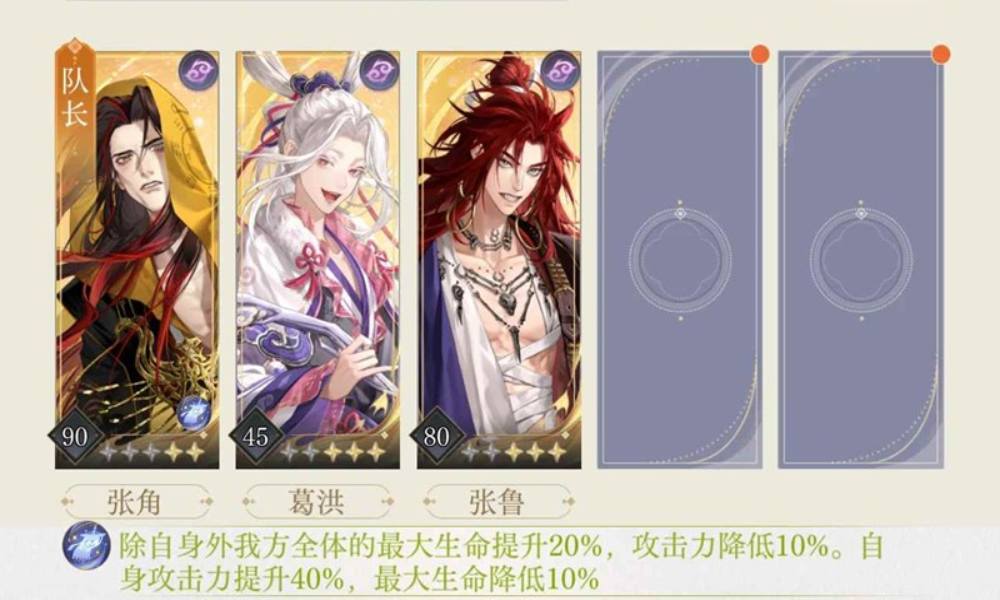 如鸢白鹄行动攻略 七月260星全自动攻略