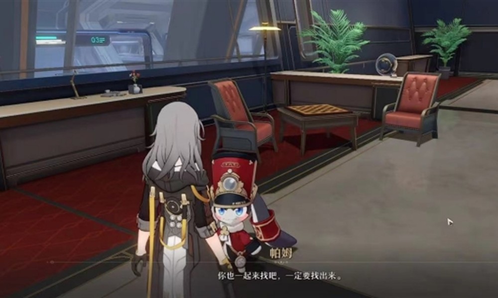 崩坏星穹铁道流光忆彩怎么完成 任务流程详细解析