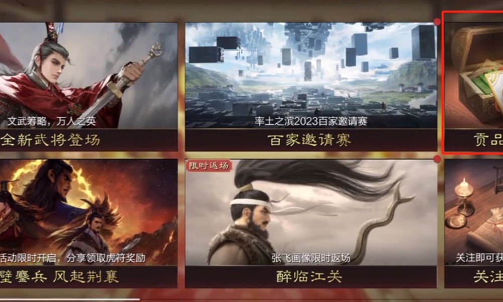 率土之滨月卡价格是多少 大小月卡详细对比