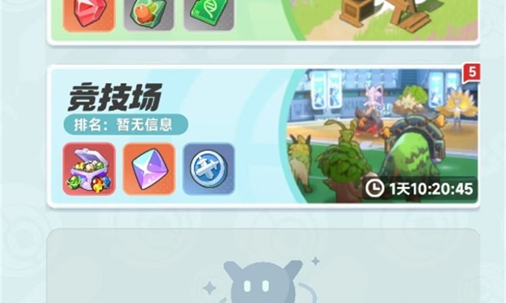 曙光重临竞技场怎么玩 竞技场玩法详细攻略