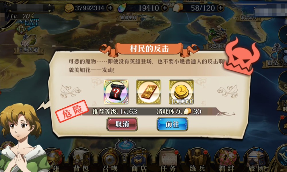 梦幻模拟战村民的反击怎么过 村民反击速通技巧分享