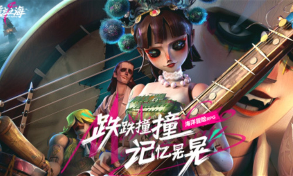 遗忘之海怎么获取测试资格 招募测试链接分享