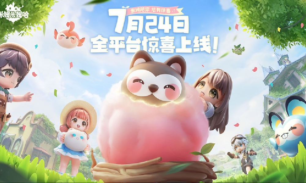 治愈模拟经营手游米姆米姆哈全平台公测定档