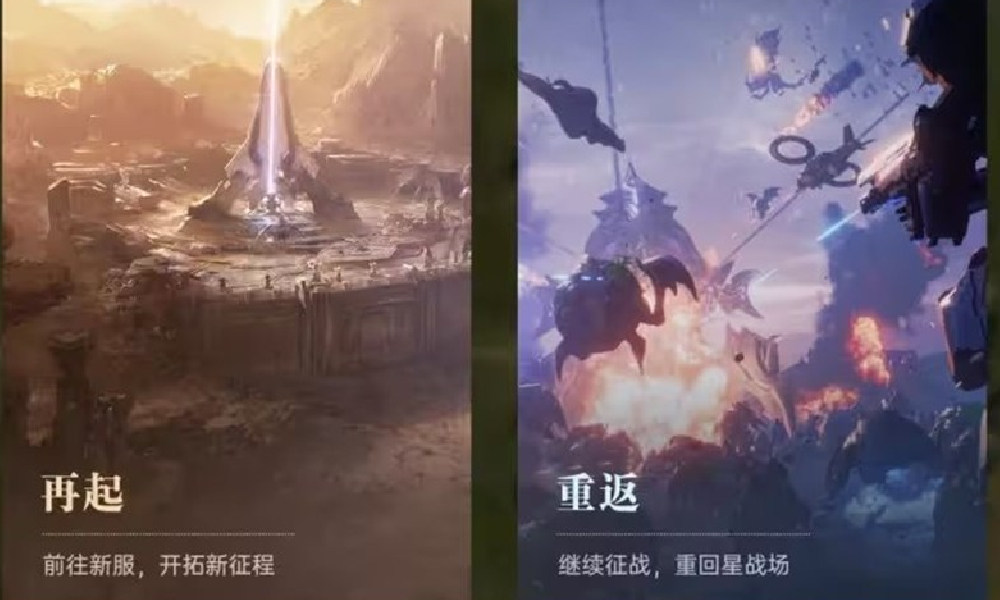 群星纪元指挥官回归计划启动 专属福利开启