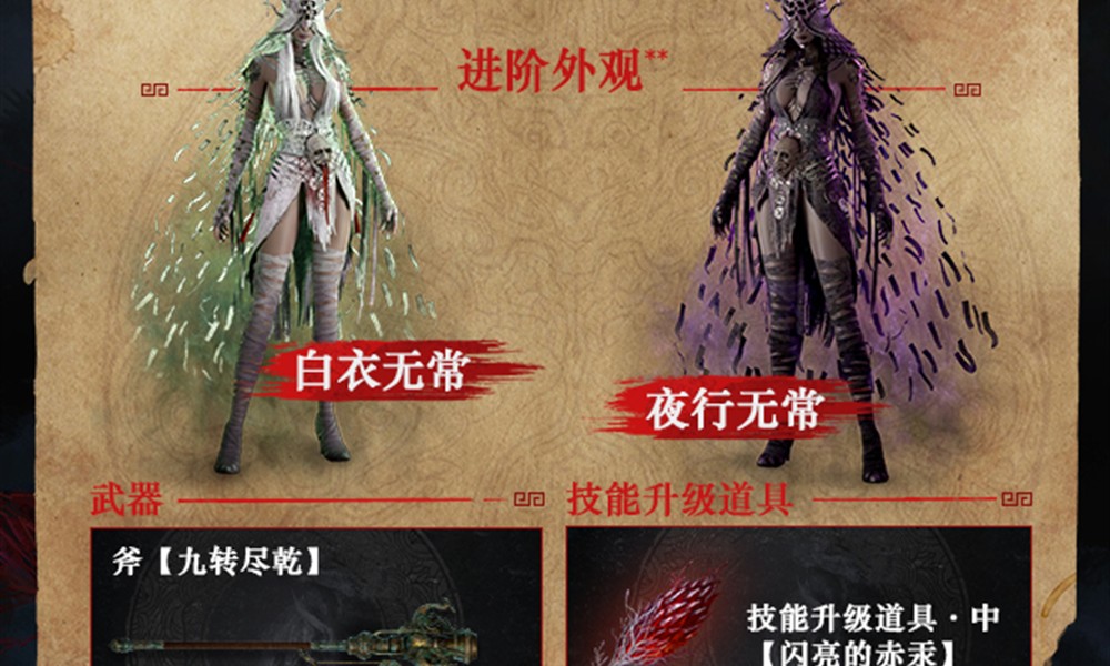 明末渊虚之羽支持家庭共享吗 游戏版本内容详细解析