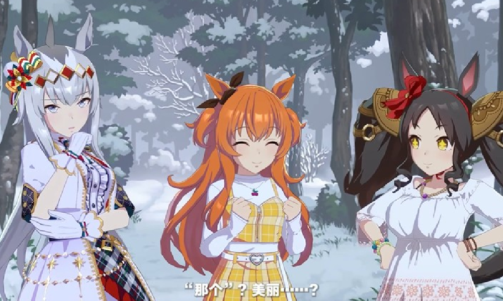 闪耀优俊少女神圣之夜的双重奇迹活动PV公开