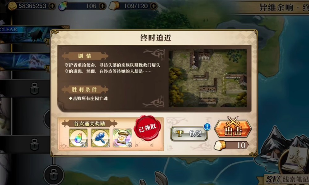 梦幻模拟战异维之兆怎么过 传送门机制与速通技巧