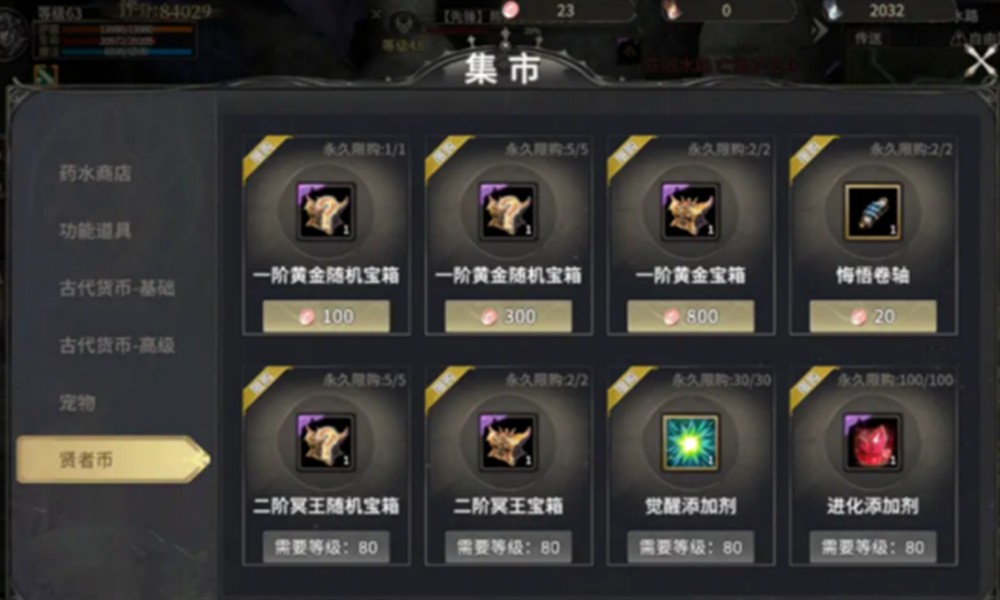 奇迹世界起源装备属性怎么分 各阶装备详细解析