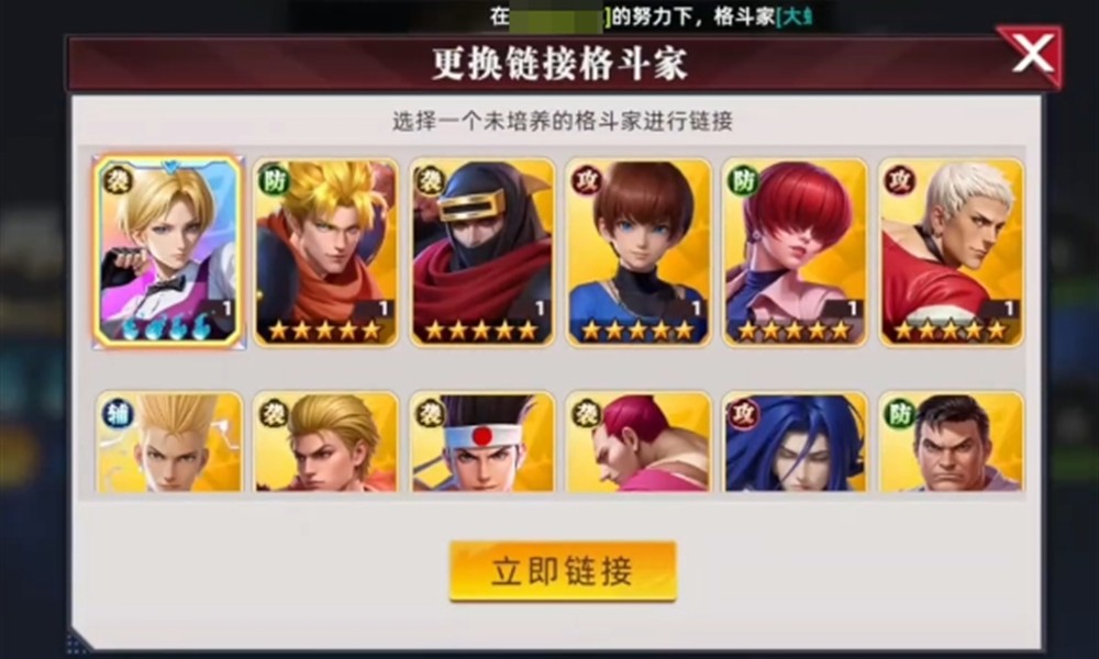 全明星觉醒服部半藏怎么玩 服部半藏技能玩法详解