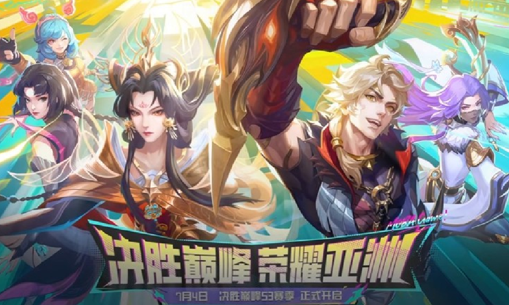 决胜巅峰S2赛季银币货币兑换规则介绍