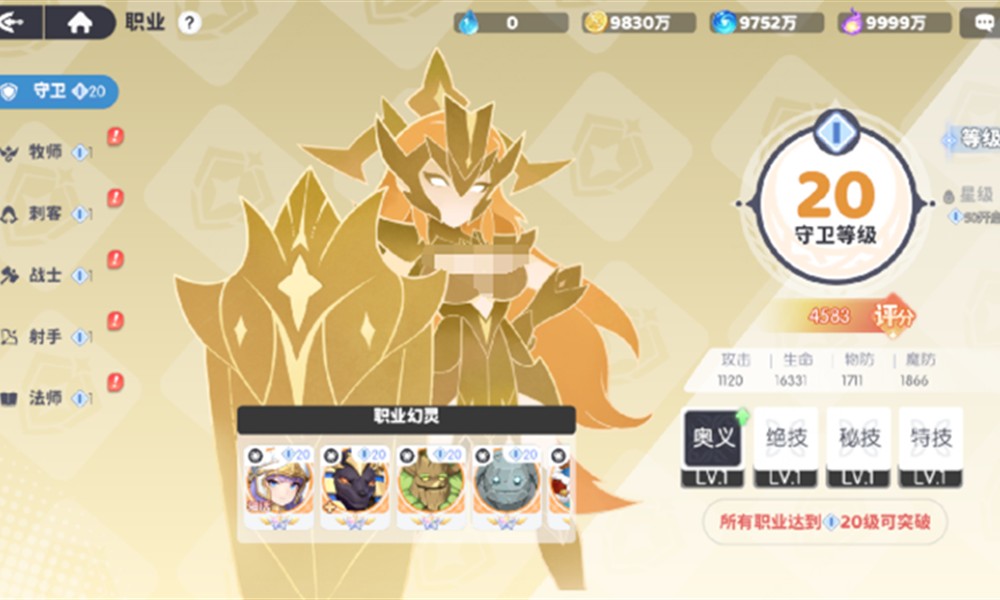 龙魂旅人职业共鸣怎么触发 职业共鸣玩法是什么