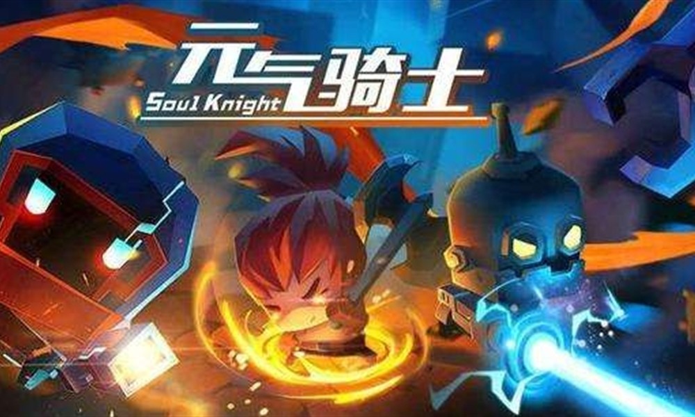 元气骑士怎么解锁武器 重铸因子快速收集攻略