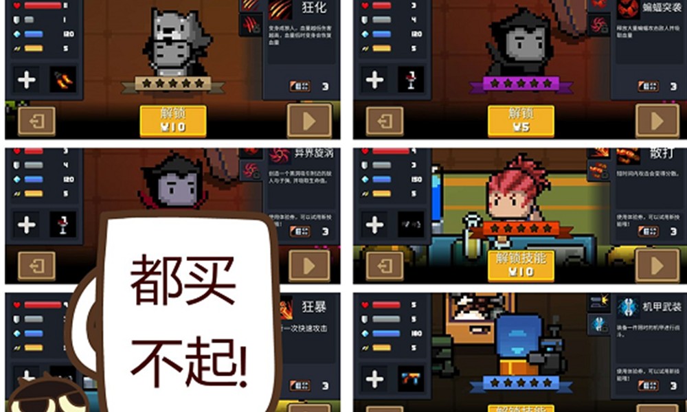 元气骑士零氪怎么玩 免费福利获取攻略