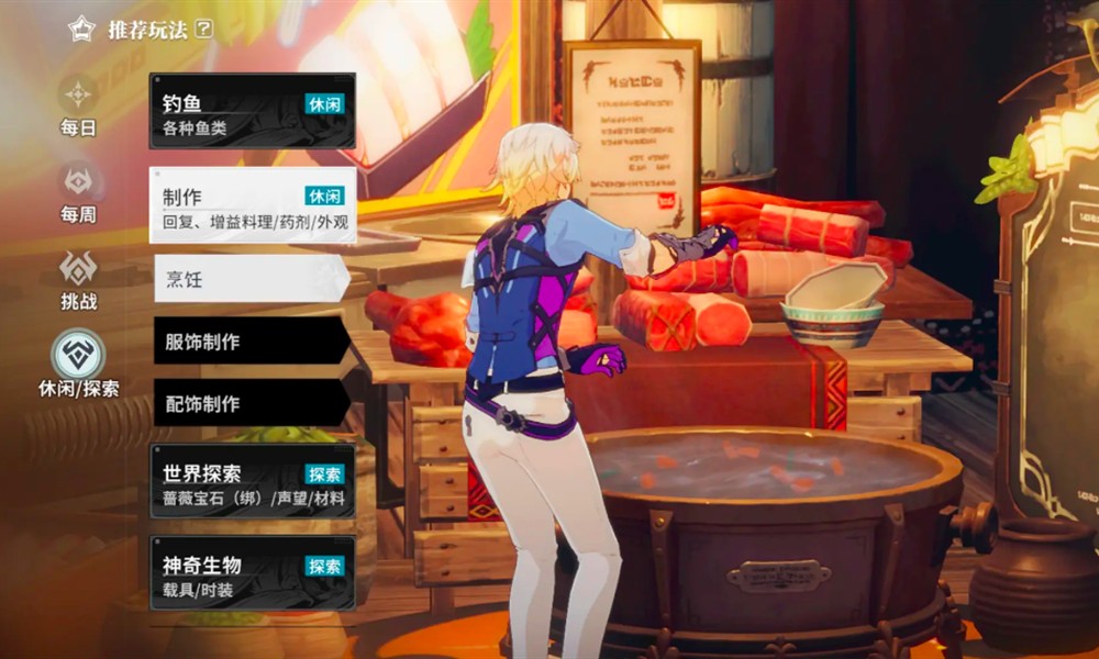 星痕共鸣炼金有什么用 炼金玩法详细解析