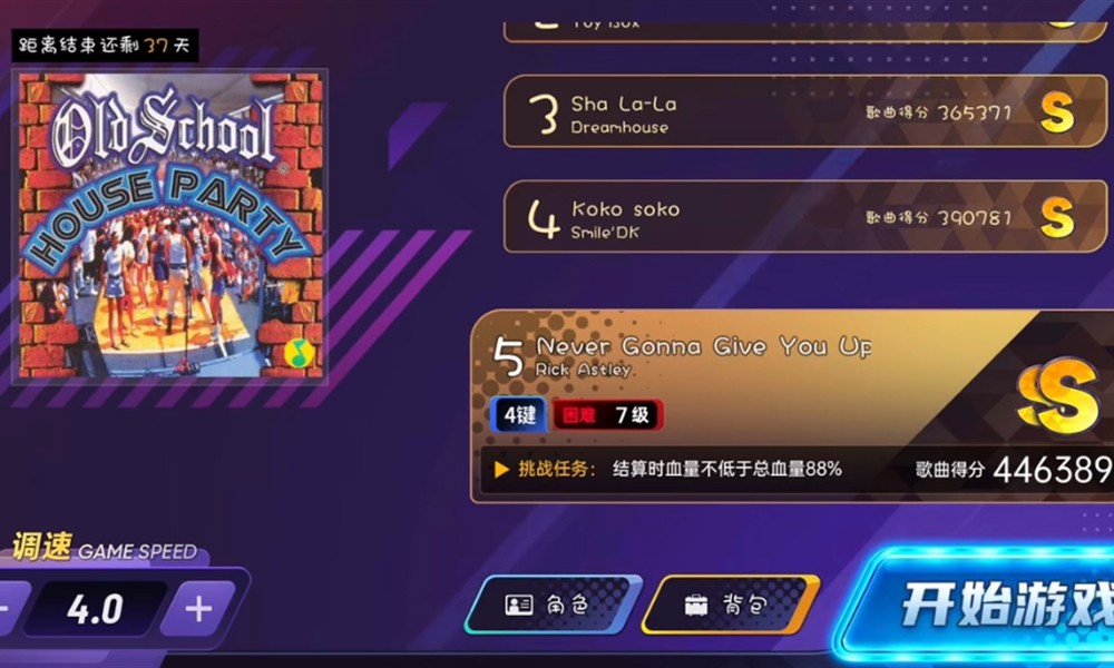 节奏大师怎么判定分数 音符判定标准详解