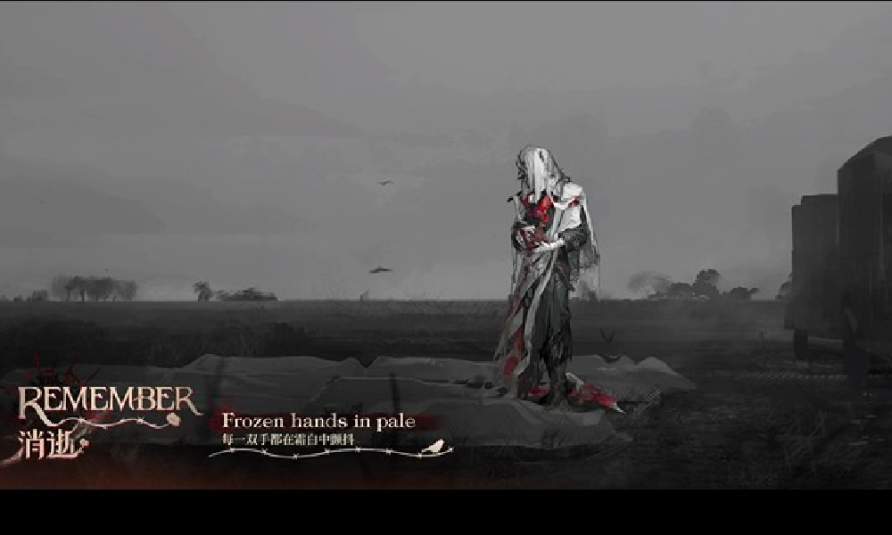 重返未来：1999EP |消逝 Remember发布