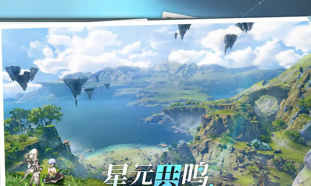 星痕共鸣卢诺怎么获得 游戏货币获取使用攻略