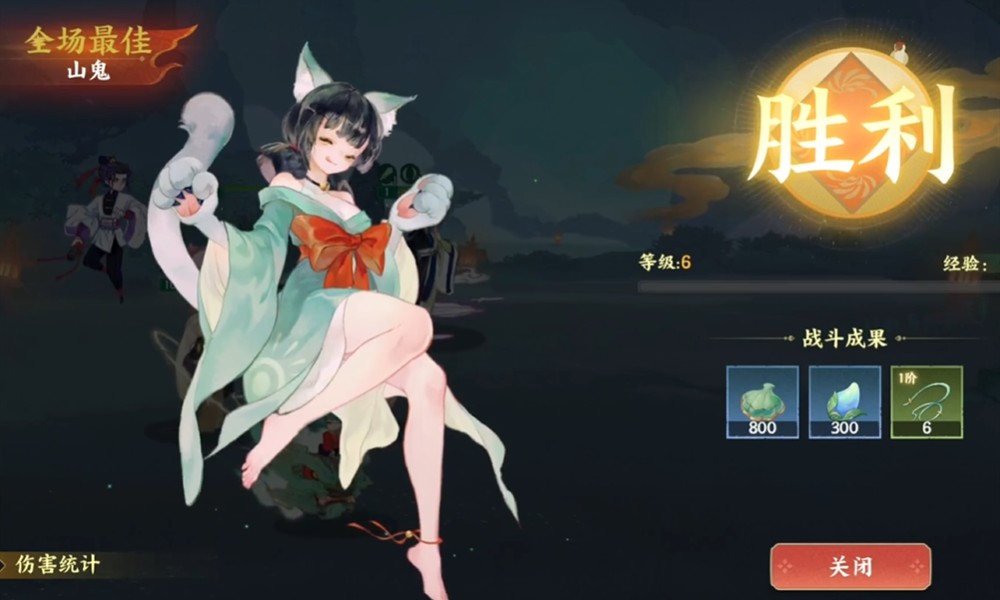 指间山海山鬼有什么技能 山鬼技能效果详解