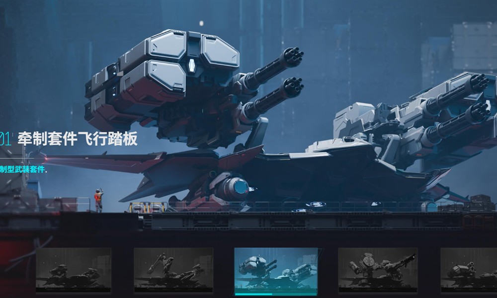 解限机飞行踏板怎么选 各类踏板功能详细解析