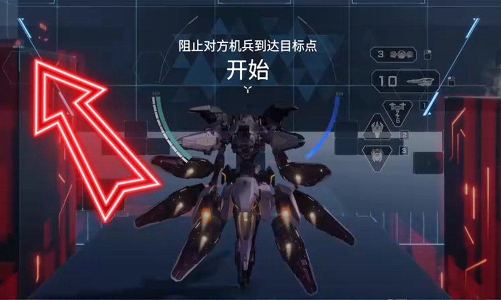 解限机鸣神进阶怎么挑战 五个关卡详细打法技巧