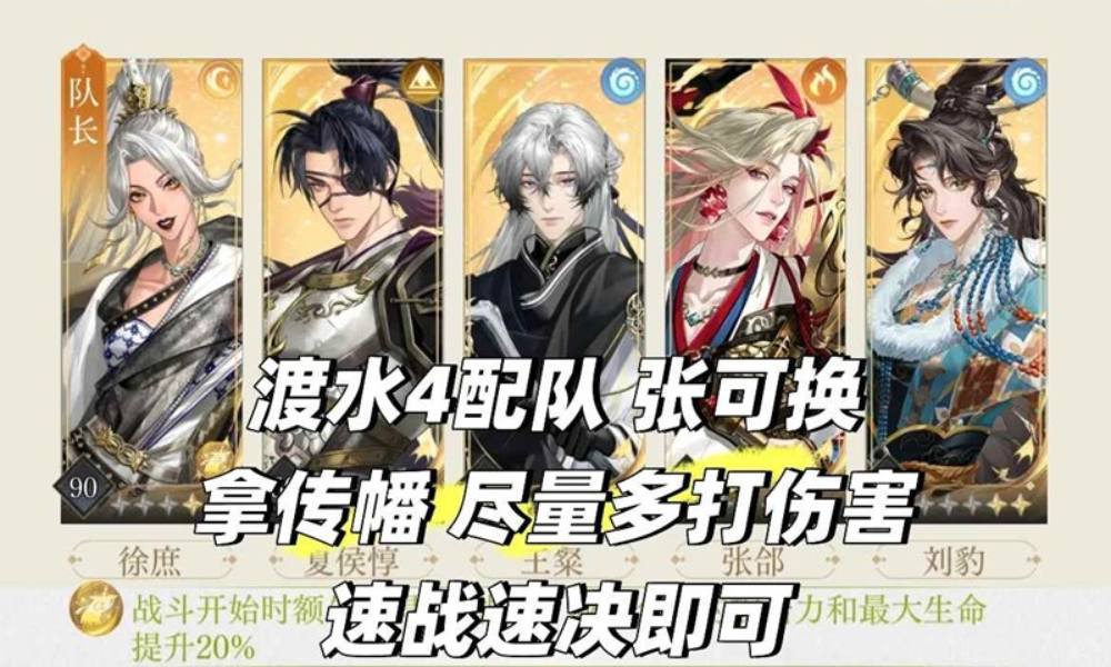 如鸢江东万里船全通心得参考 天赋树应该怎么刷