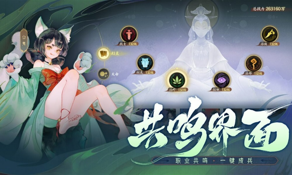 指间山海T0角色有哪些 当前版本强力角色排行