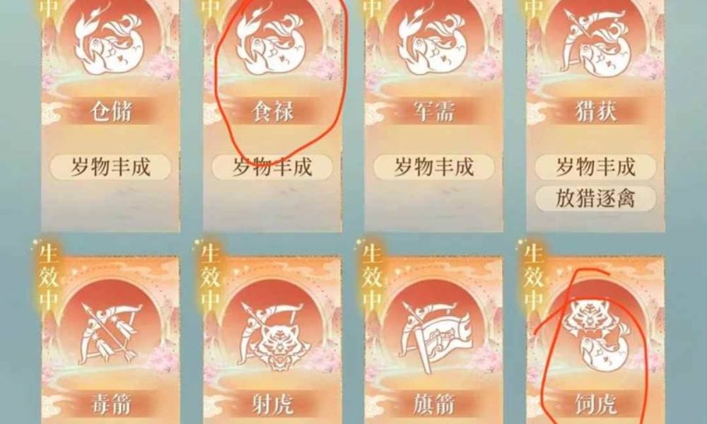 如鸢江东万里船船歌攻略 船歌buff怎么洗攻略