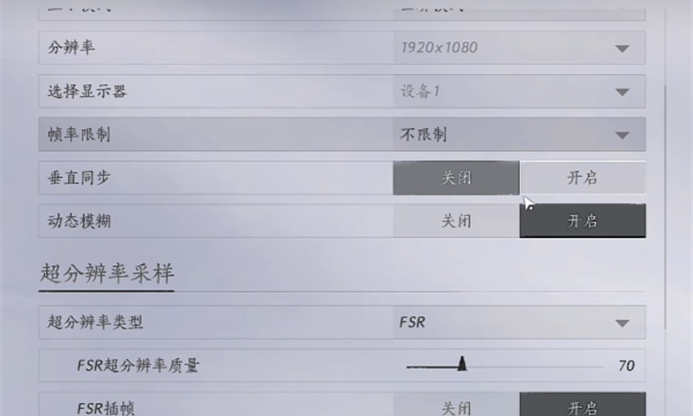 燕云十六声3060画面怎么调 RTX3060最佳设置推荐