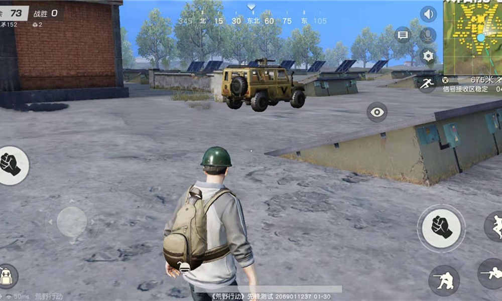 荒野行动乘车怎么开枪 载具射击操作技巧详解