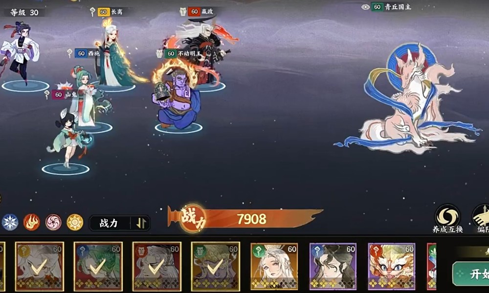 指间山海阵容怎么搭配 强力阵容组合推荐