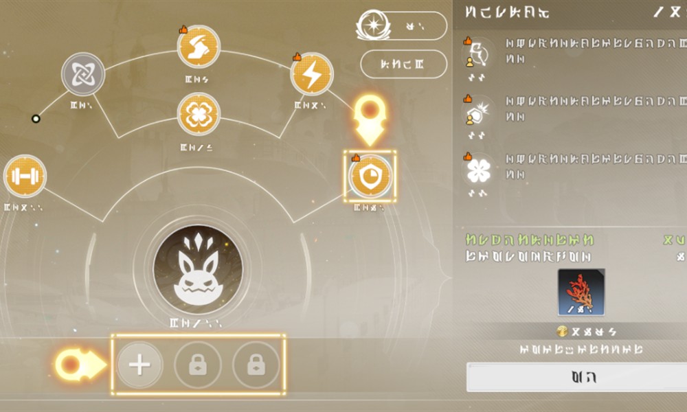 星痕共鸣臂章有什么用 臂章作用及获取方法