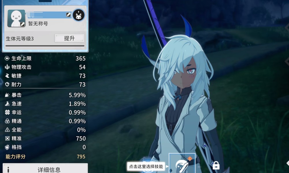 星痕共鸣满级需要多久 星痕共鸣快速升级攻略