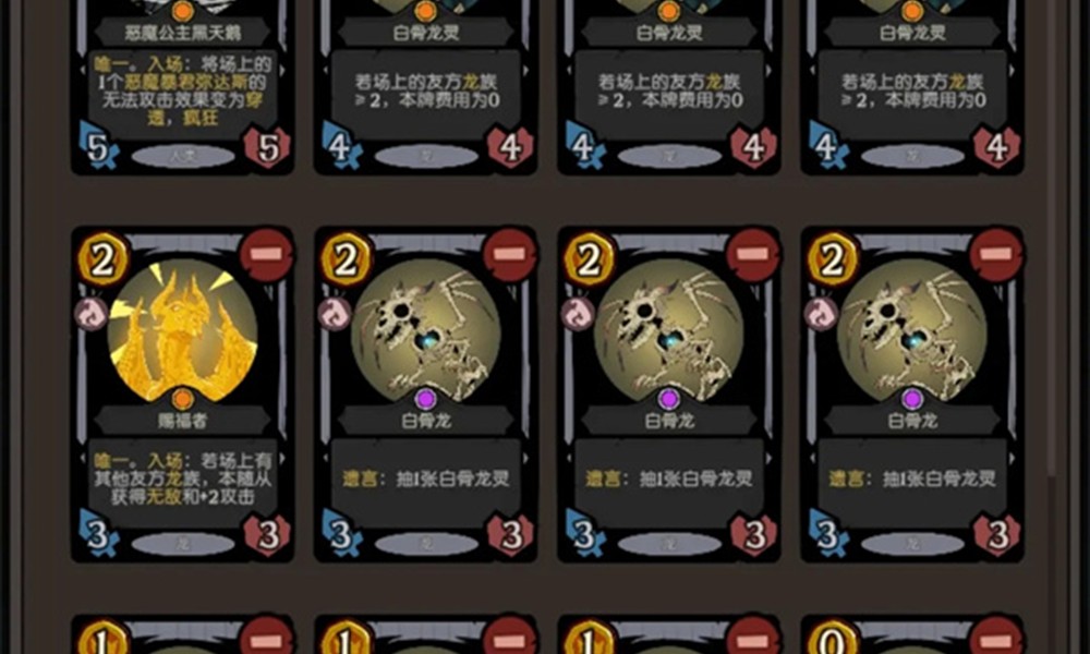 月圆之夜CCG深渊龙卡组怎么搭配 深渊龙卡组构筑攻略